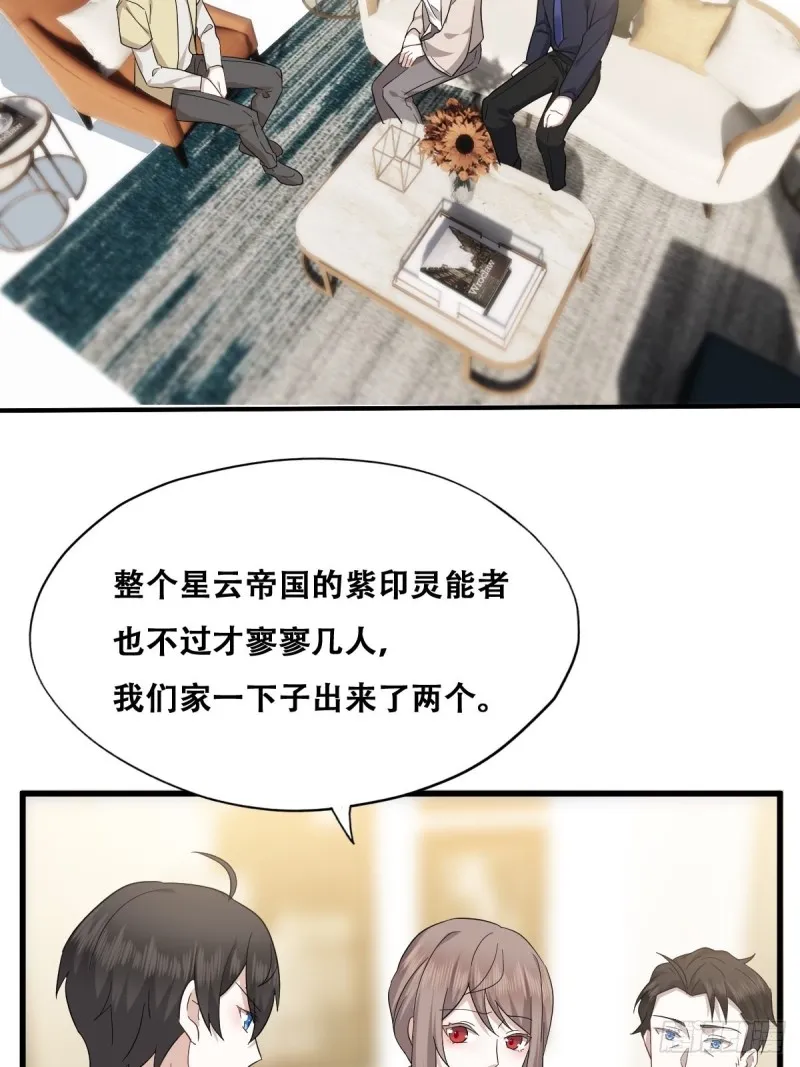 036 云深沦为交易品 第21页