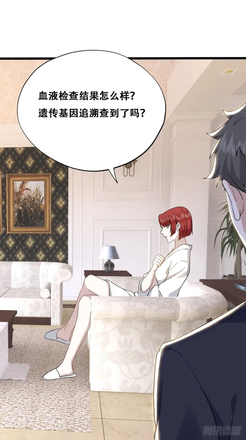 036 云深沦为交易品 第33页