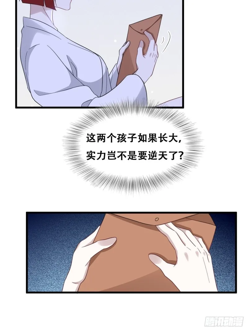 036 云深沦为交易品 第37页