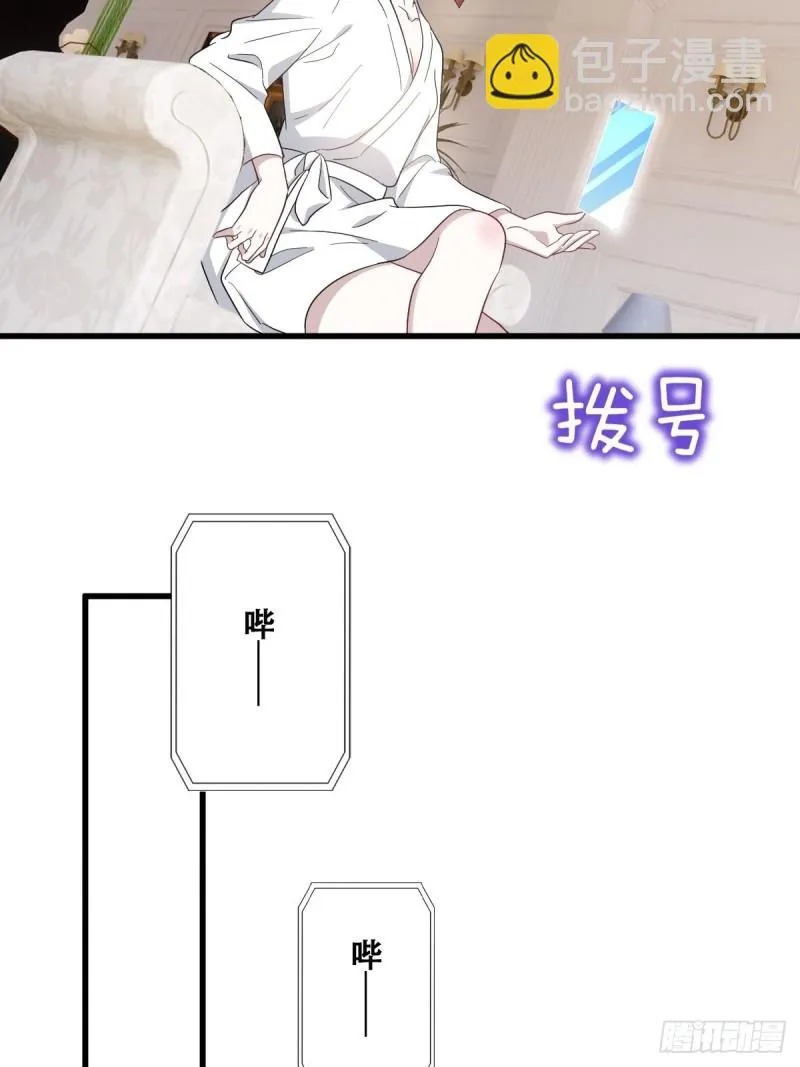 036 云深沦为交易品 第39页