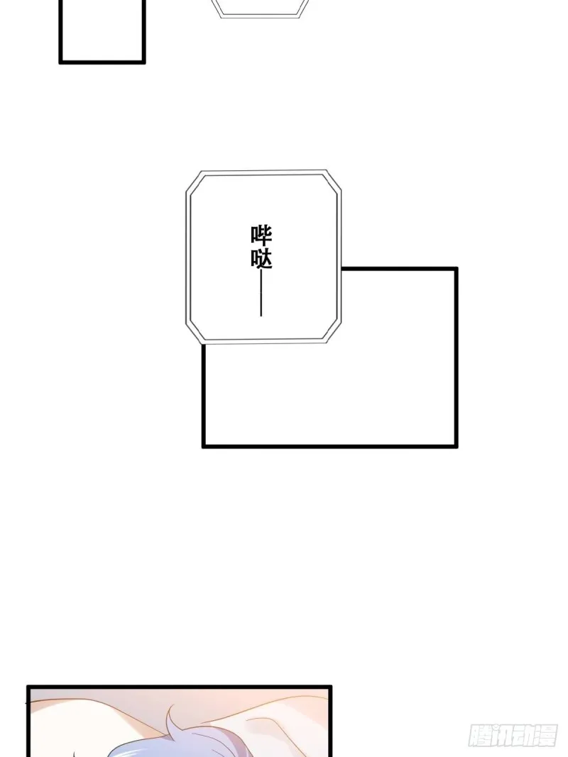036 云深沦为交易品 第40页