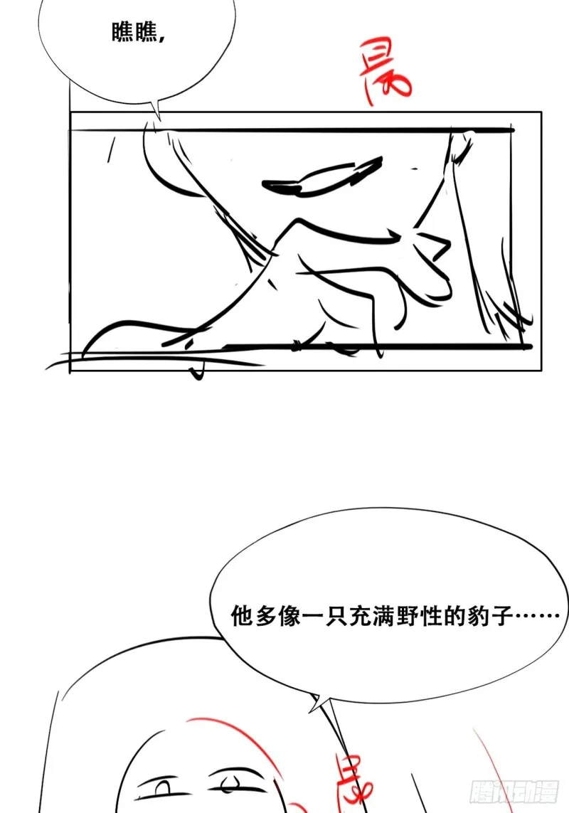 036 云深沦为交易品 第55页