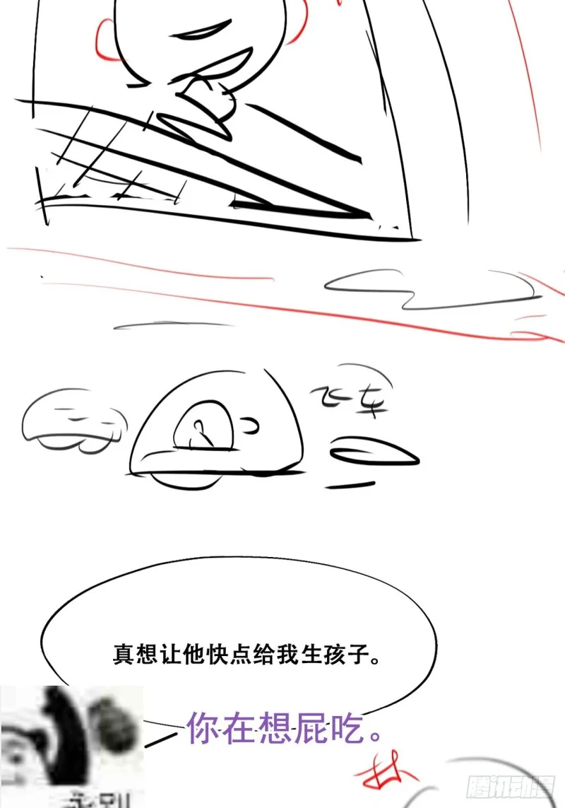 036 云深沦为交易品 第56页