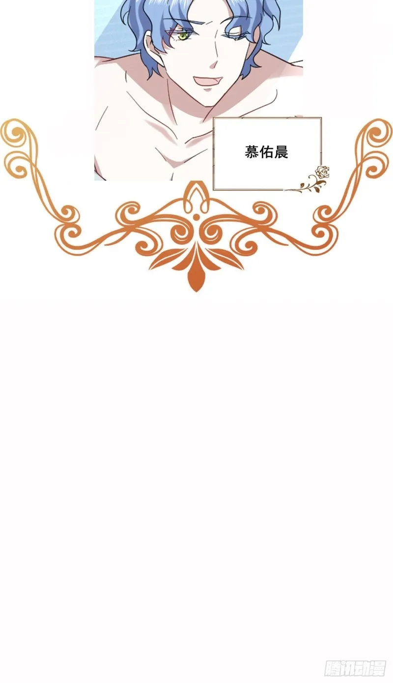 036 云深沦为交易品 第59页
