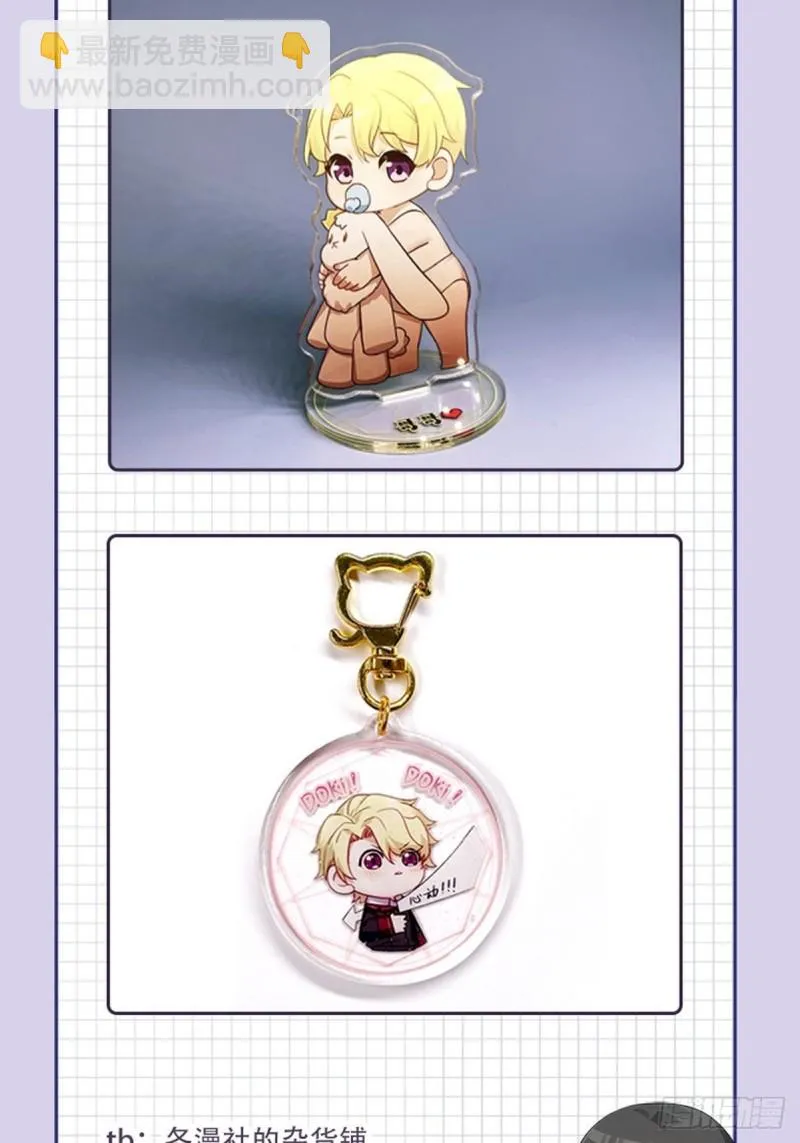 036 云深沦为交易品 第64页