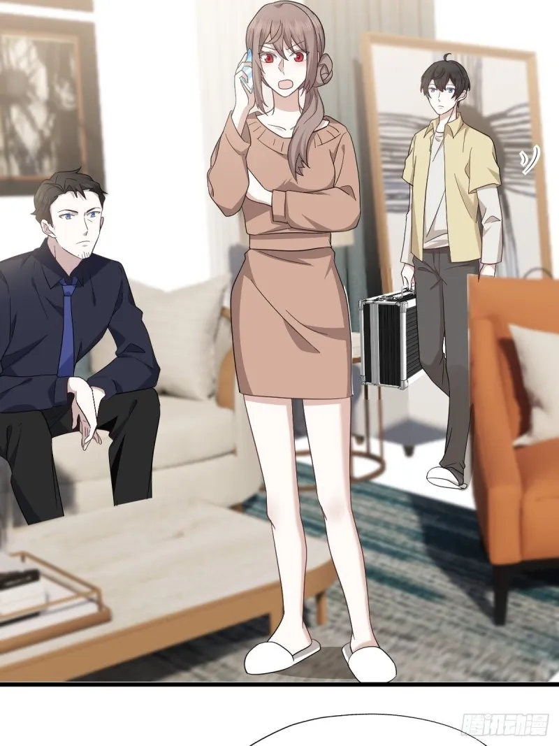 037 云深被围剿 第16页
