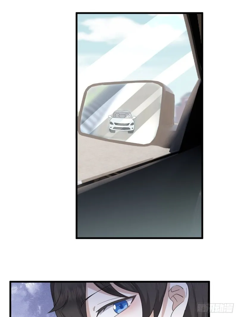 037 云深被围剿 第23页
