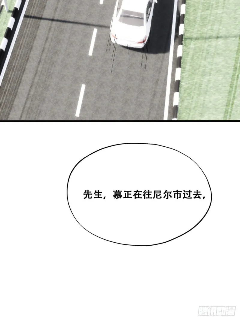 037 云深被围剿 第25页