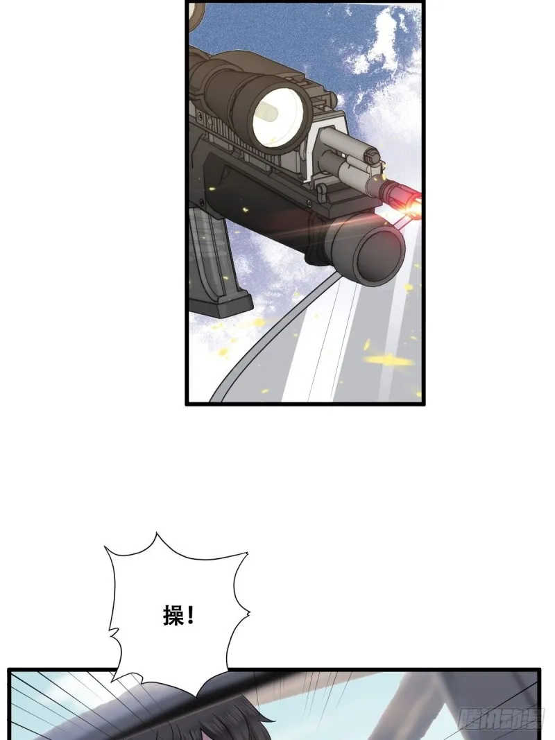 037 云深被围剿 第30页