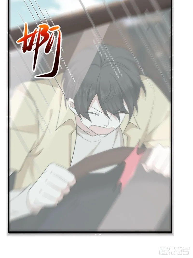 037 云深被围剿 第34页