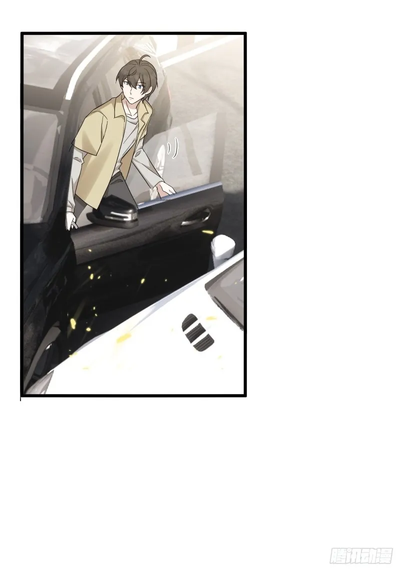 037 云深被围剿 第40页
