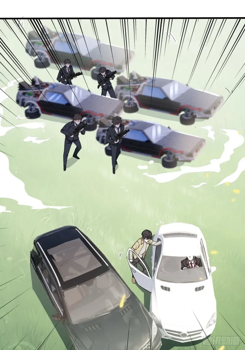 037 云深被围剿 第41页