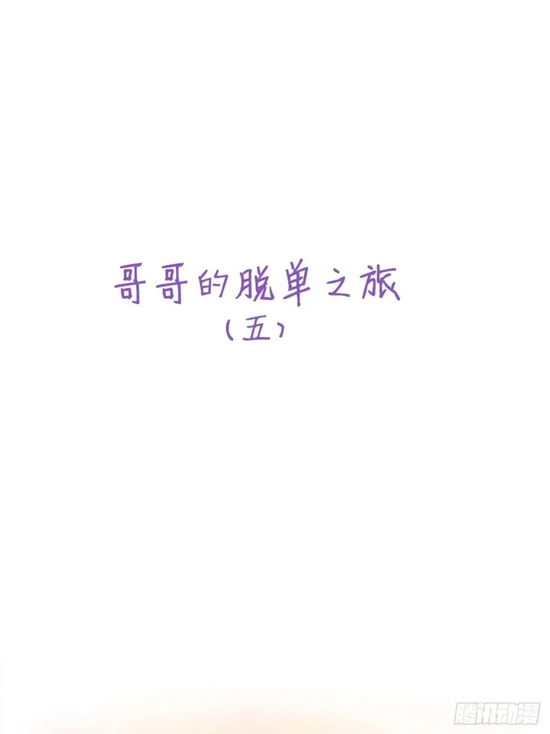 037 云深被围剿 第58页