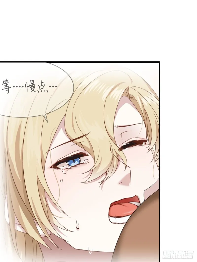 037 云深被围剿 第62页