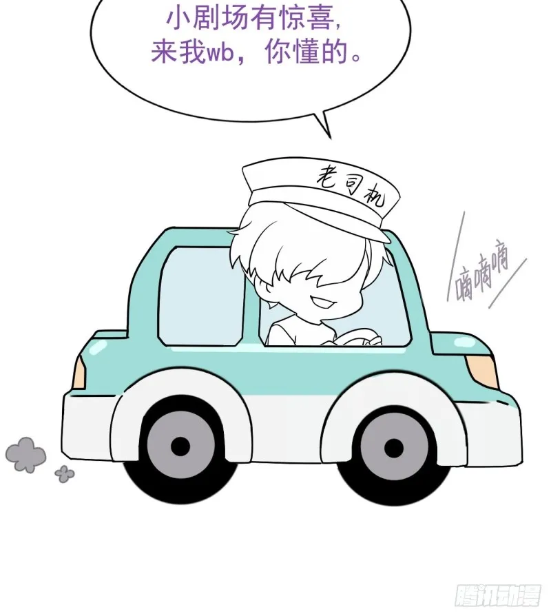 037 云深被围剿 第68页