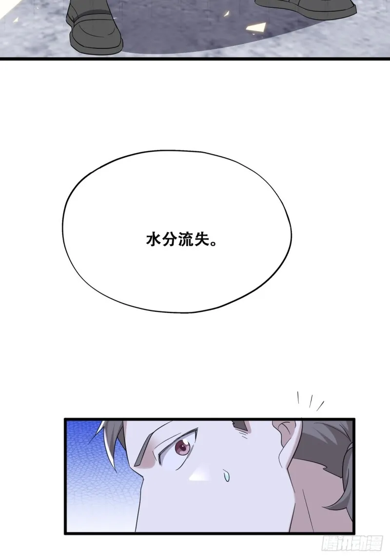 038 林恩重伤 第31页