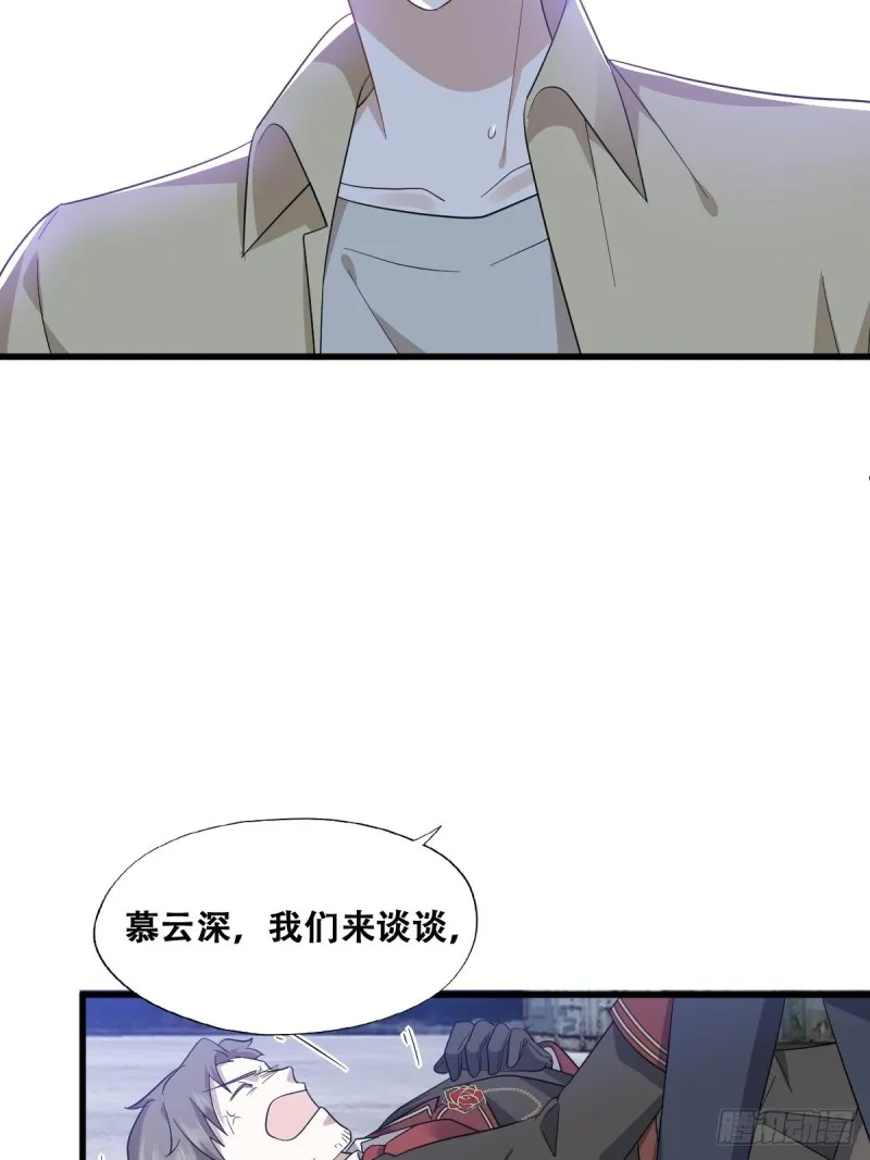 038 林恩重伤 第42页