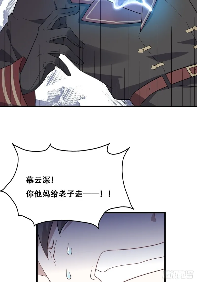 038 林恩重伤 第47页