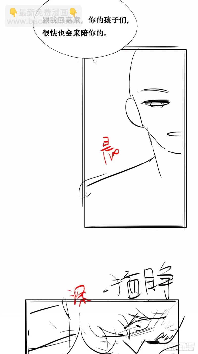 038 林恩重伤 第57页