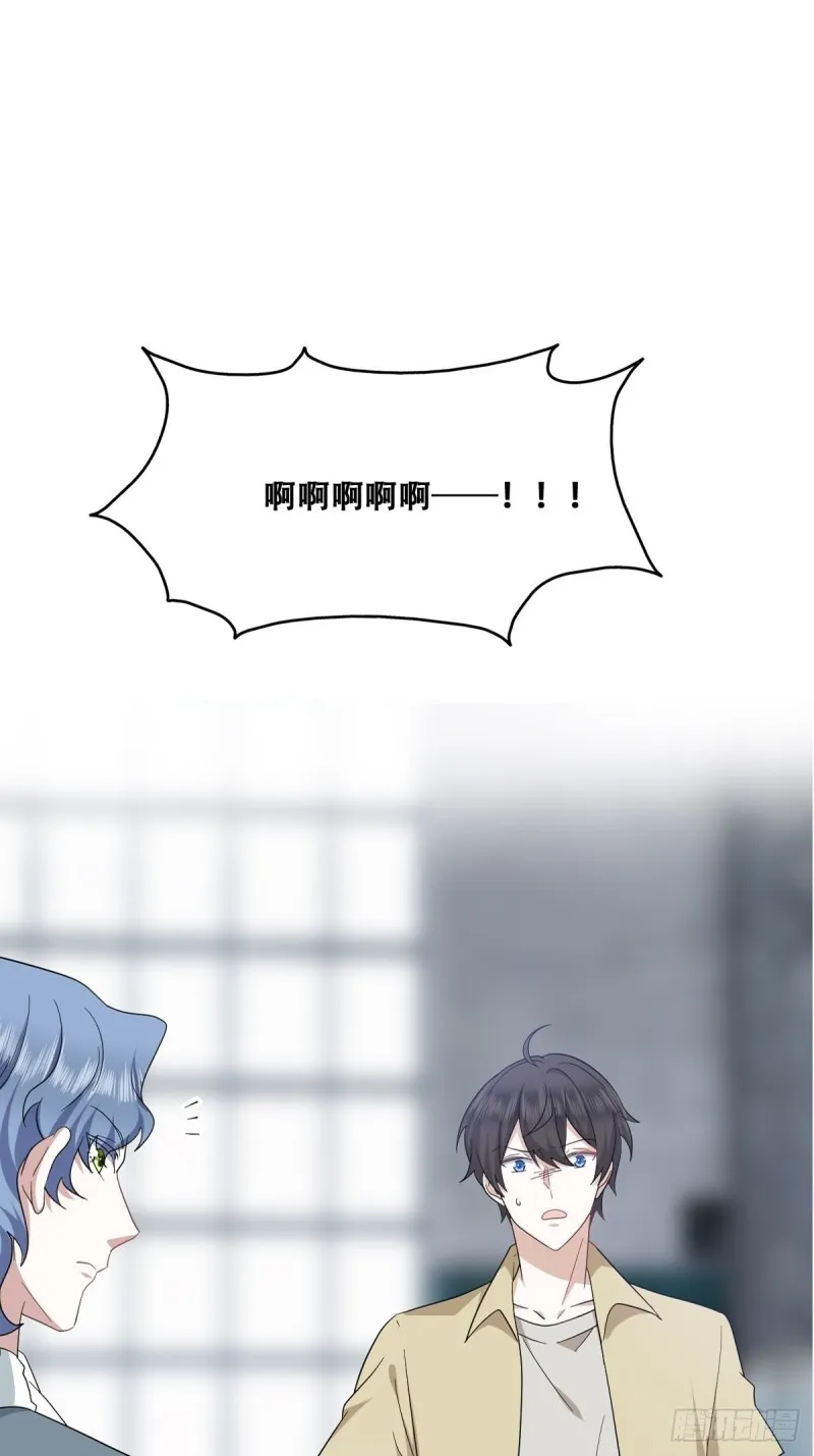 039 林恩变异？ 第4页