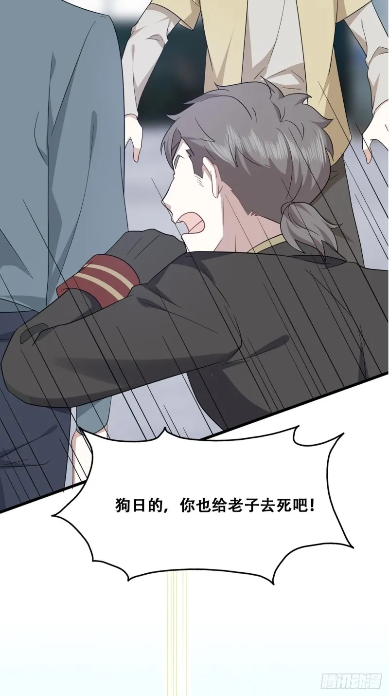 039 林恩变异？ 第5页