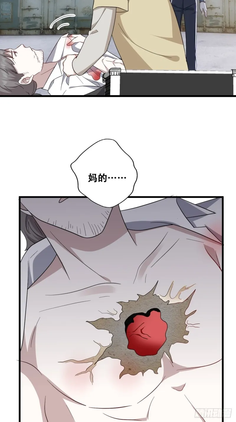 039 林恩变异？ 第12页