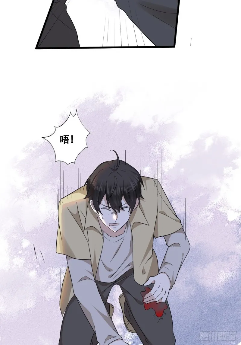 039 林恩变异？ 第21页