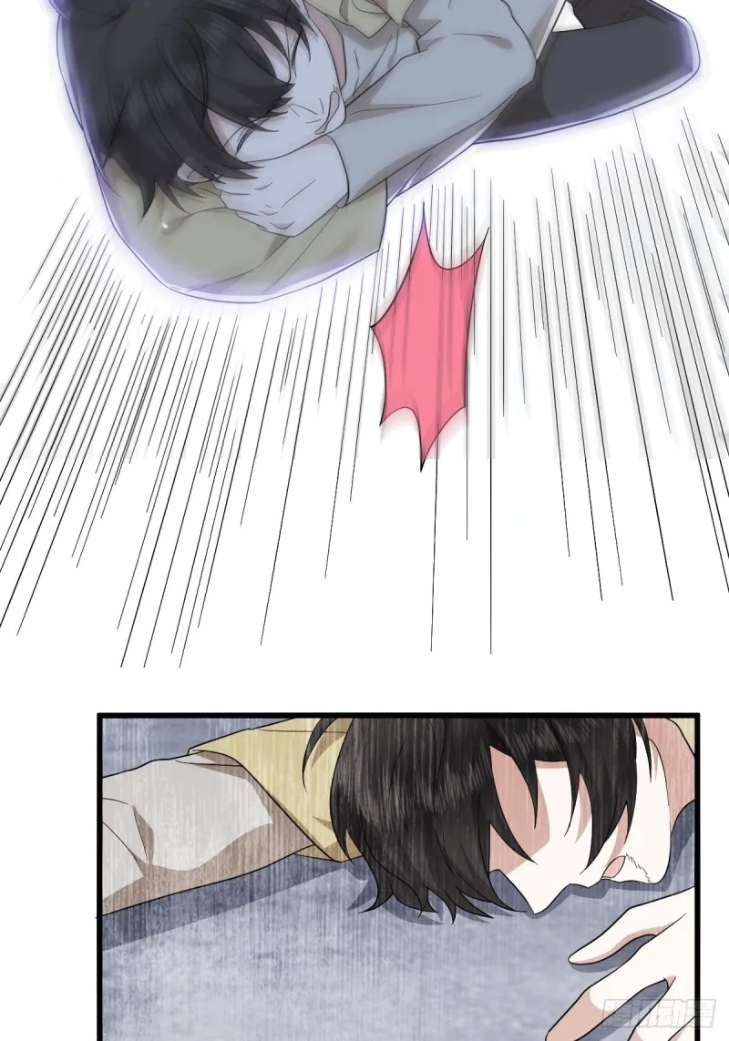 039 林恩变异？ 第25页