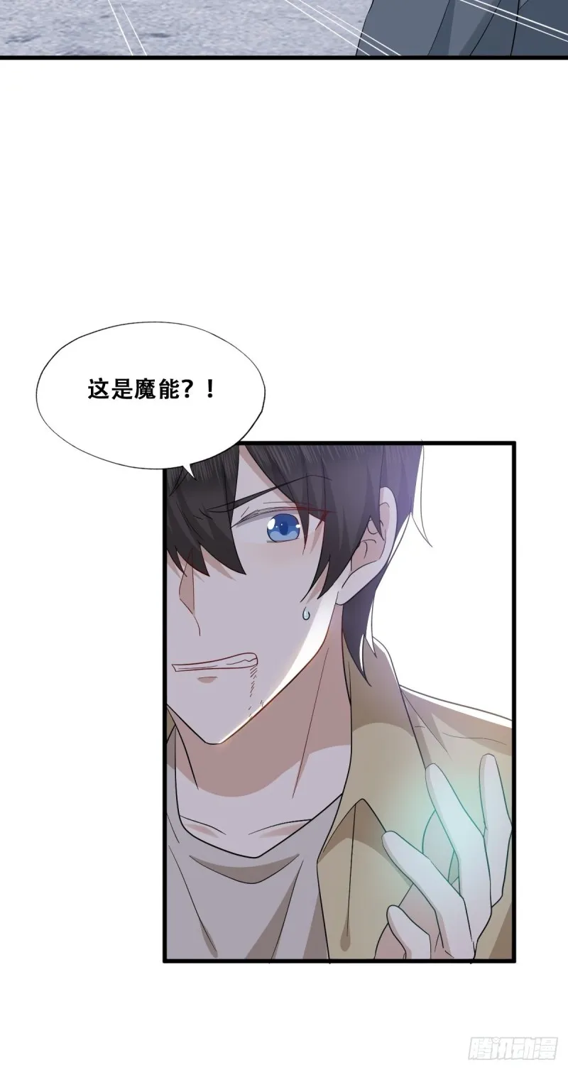 039 林恩变异？ 第40页