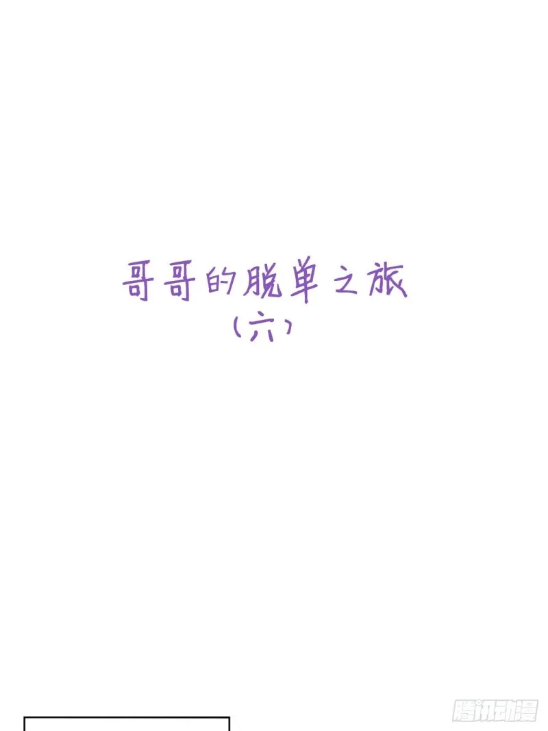 039 林恩变异？ 第48页