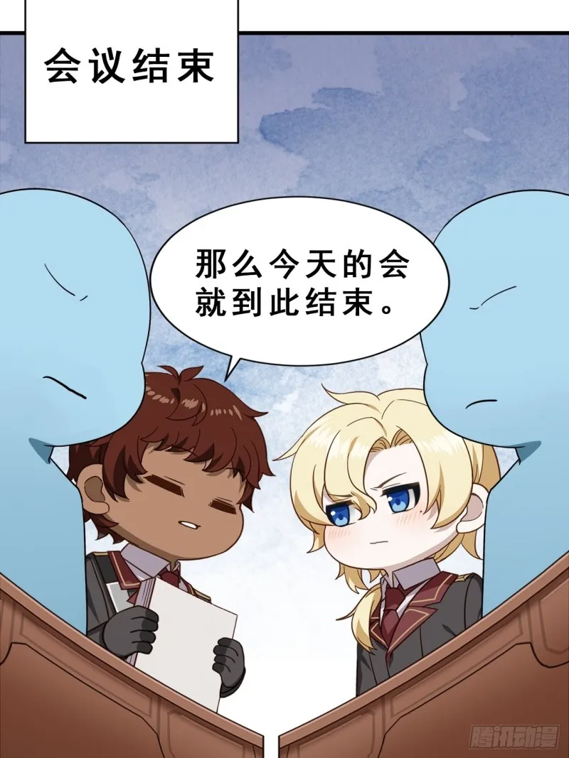 039 林恩变异？ 第49页