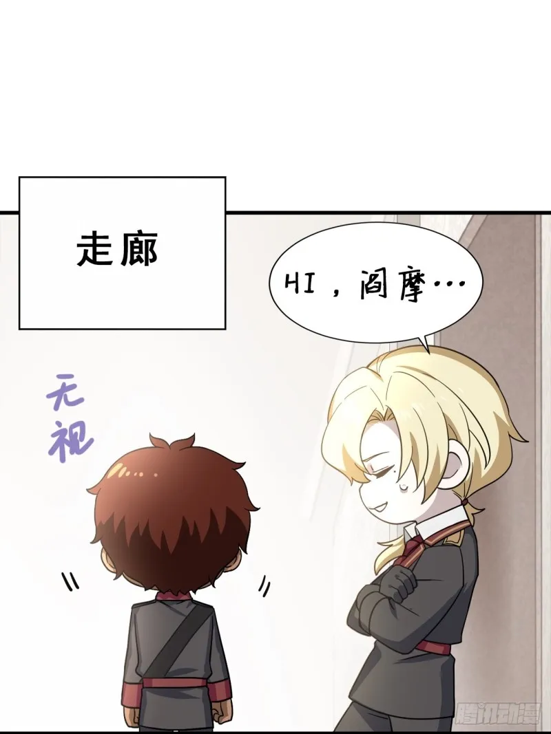 039 林恩变异？ 第51页