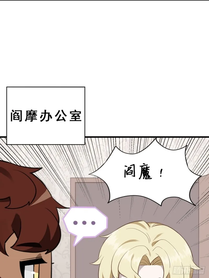 039 林恩变异？ 第52页
