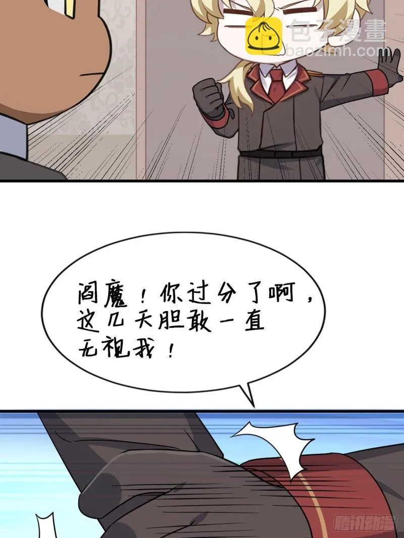 039 林恩变异？ 第53页