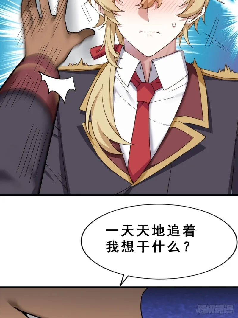 039 林恩变异？ 第55页
