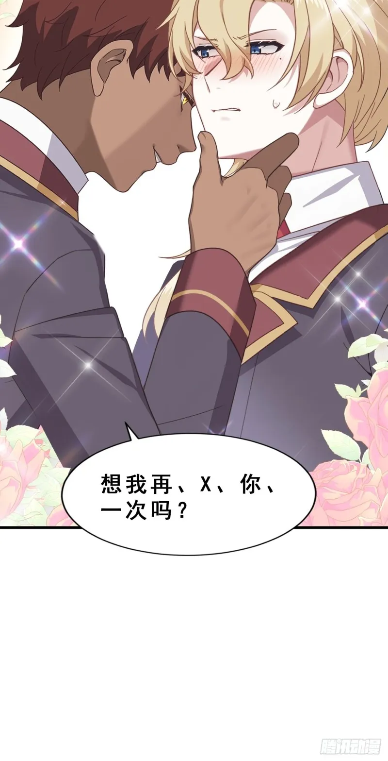 039 林恩变异？ 第57页