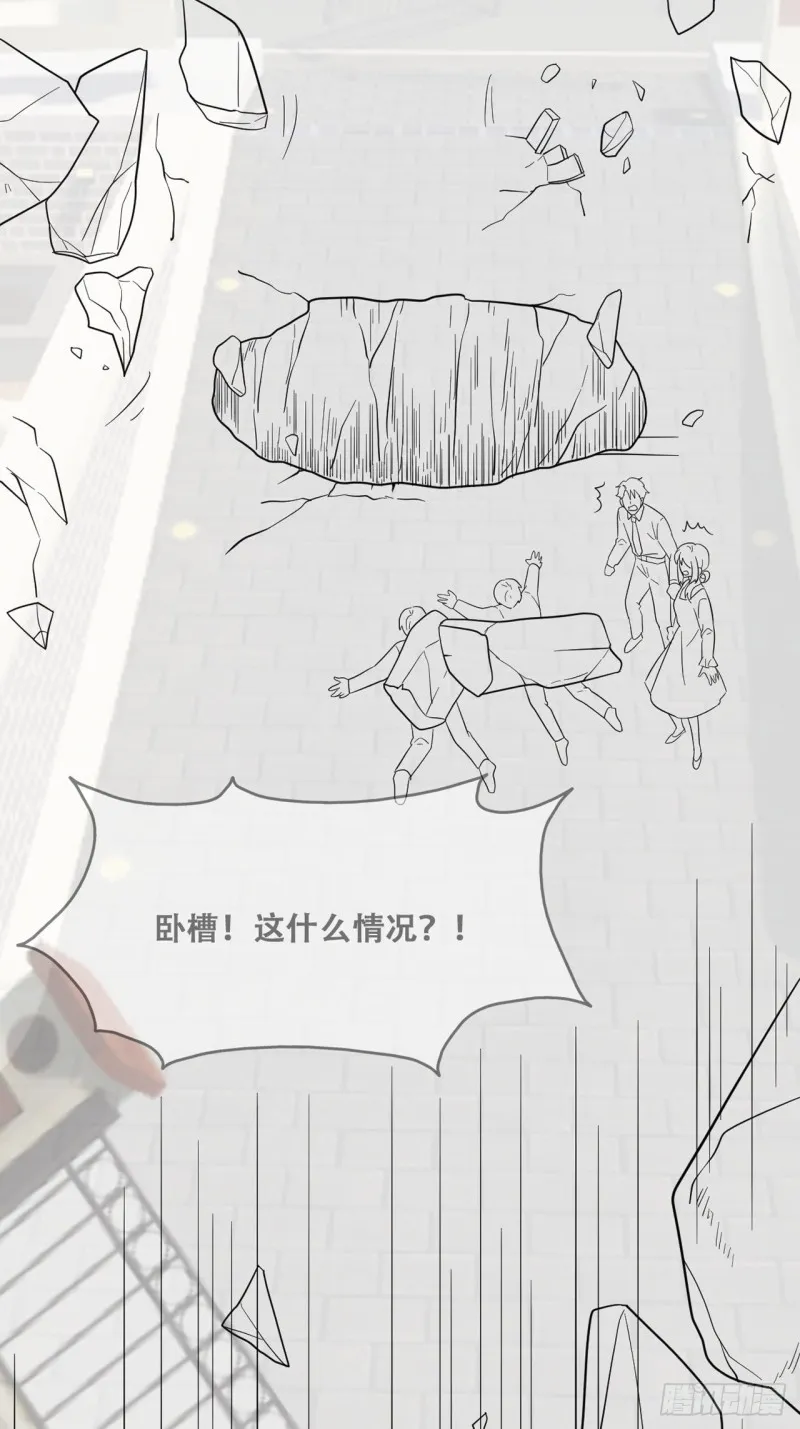 040 莱瑟的男友力 第46页