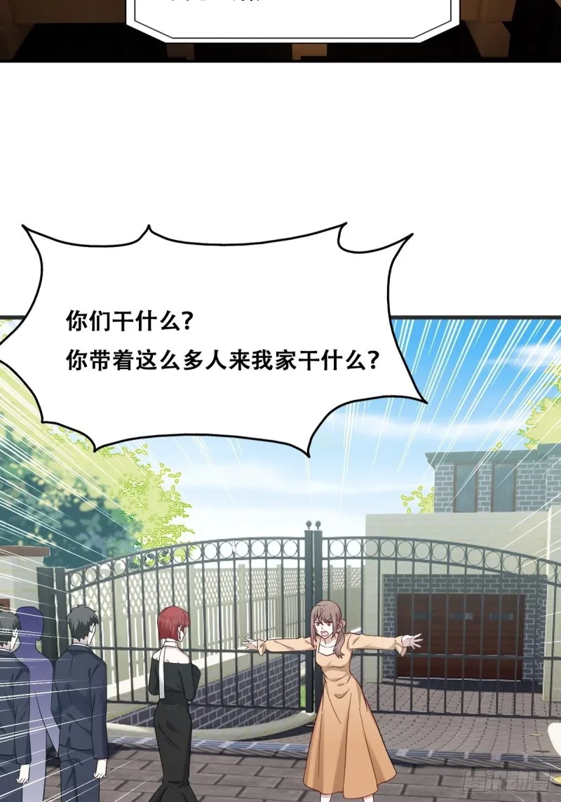 041 云深起杀心 第8页