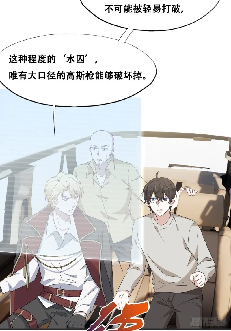 041 云深起杀心 第21页