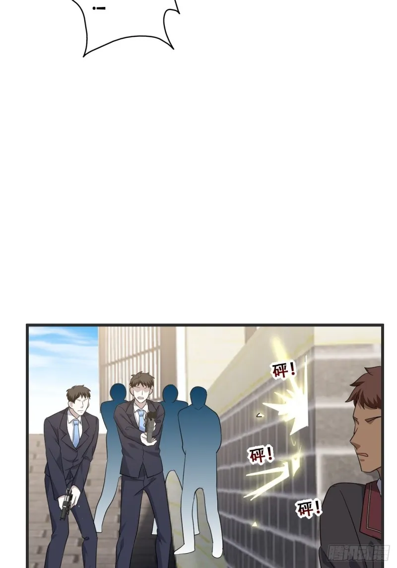 041 云深起杀心 第26页