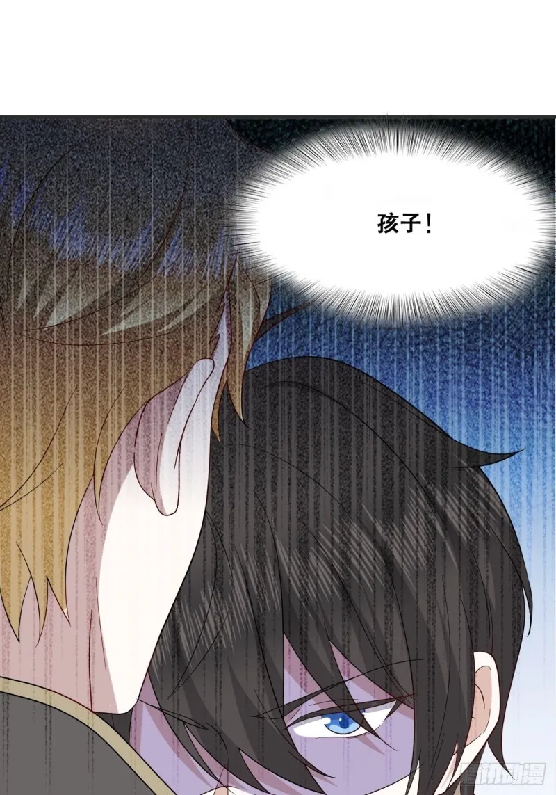 041 云深起杀心 第35页