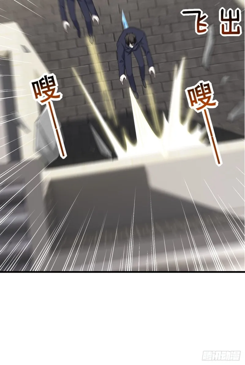 041 云深起杀心 第37页