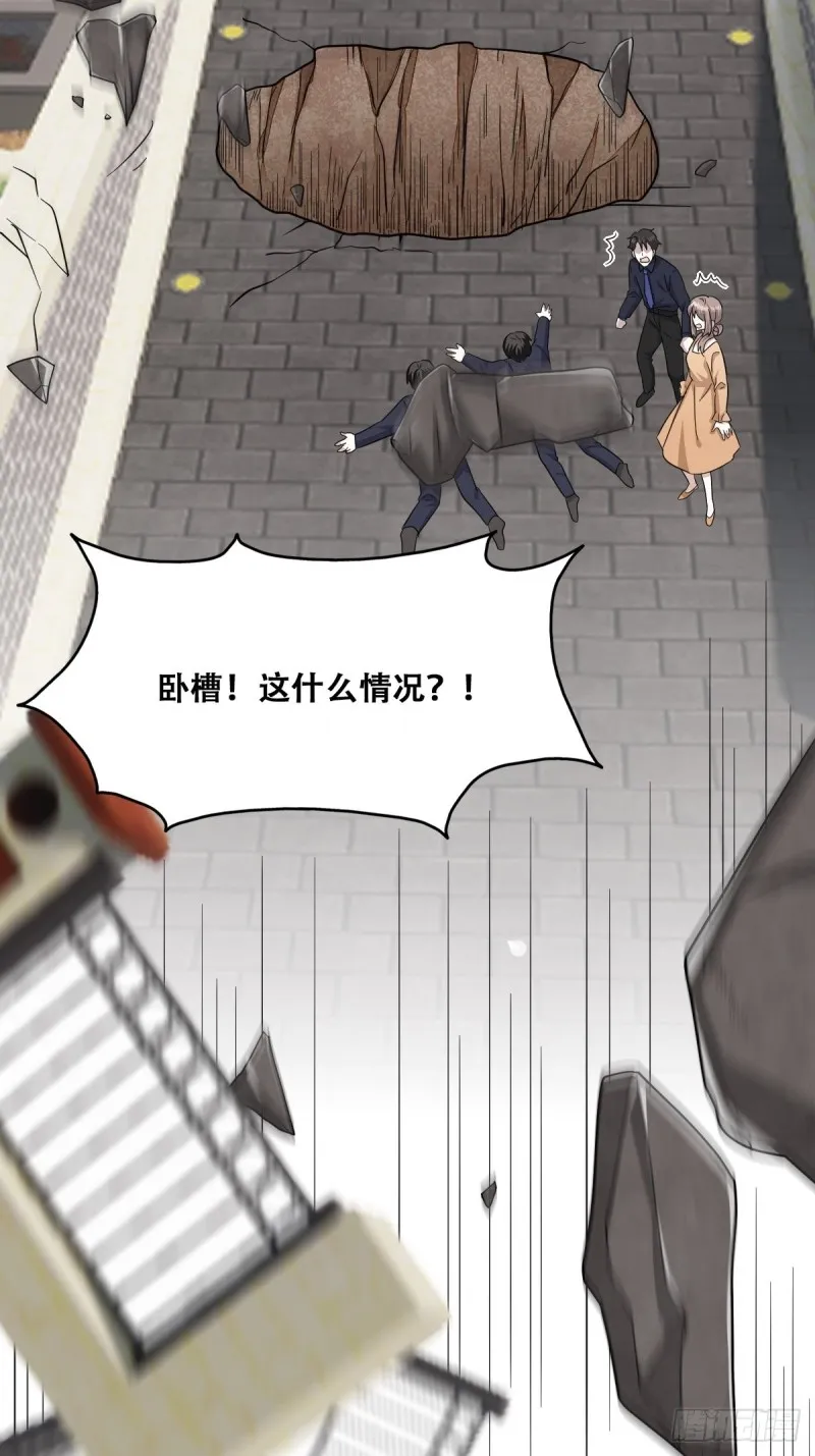 041 云深起杀心 第39页