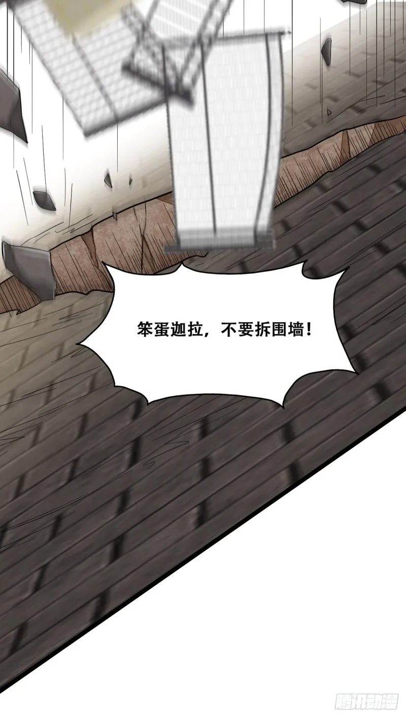 041 云深起杀心 第40页