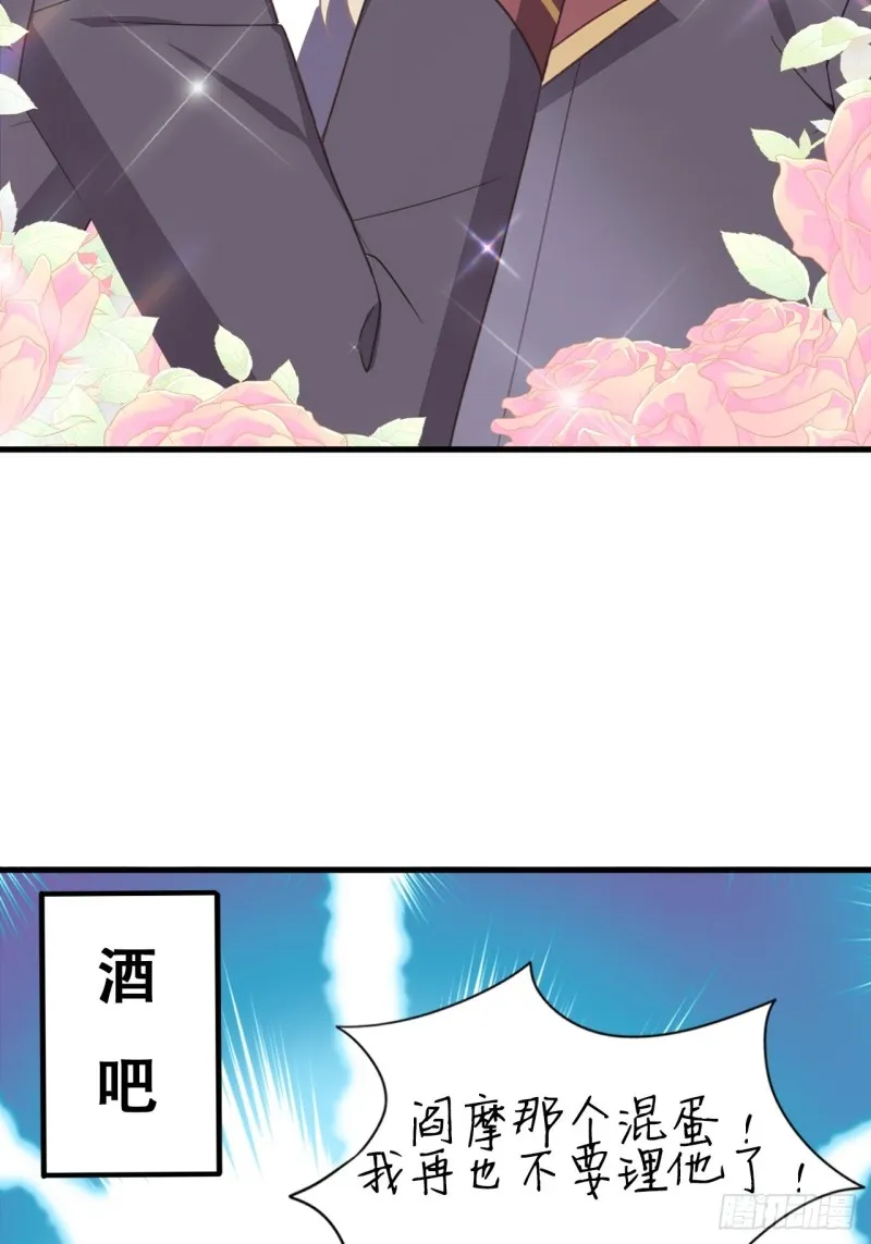 041 云深起杀心 第43页