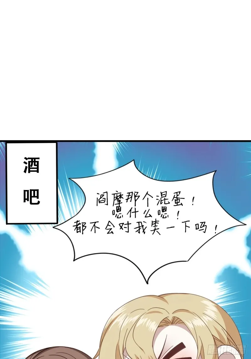 041 云深起杀心 第47页