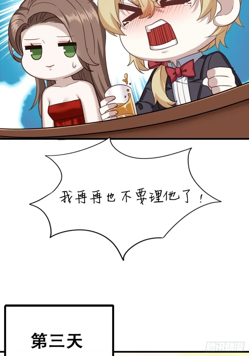 041 云深起杀心 第48页