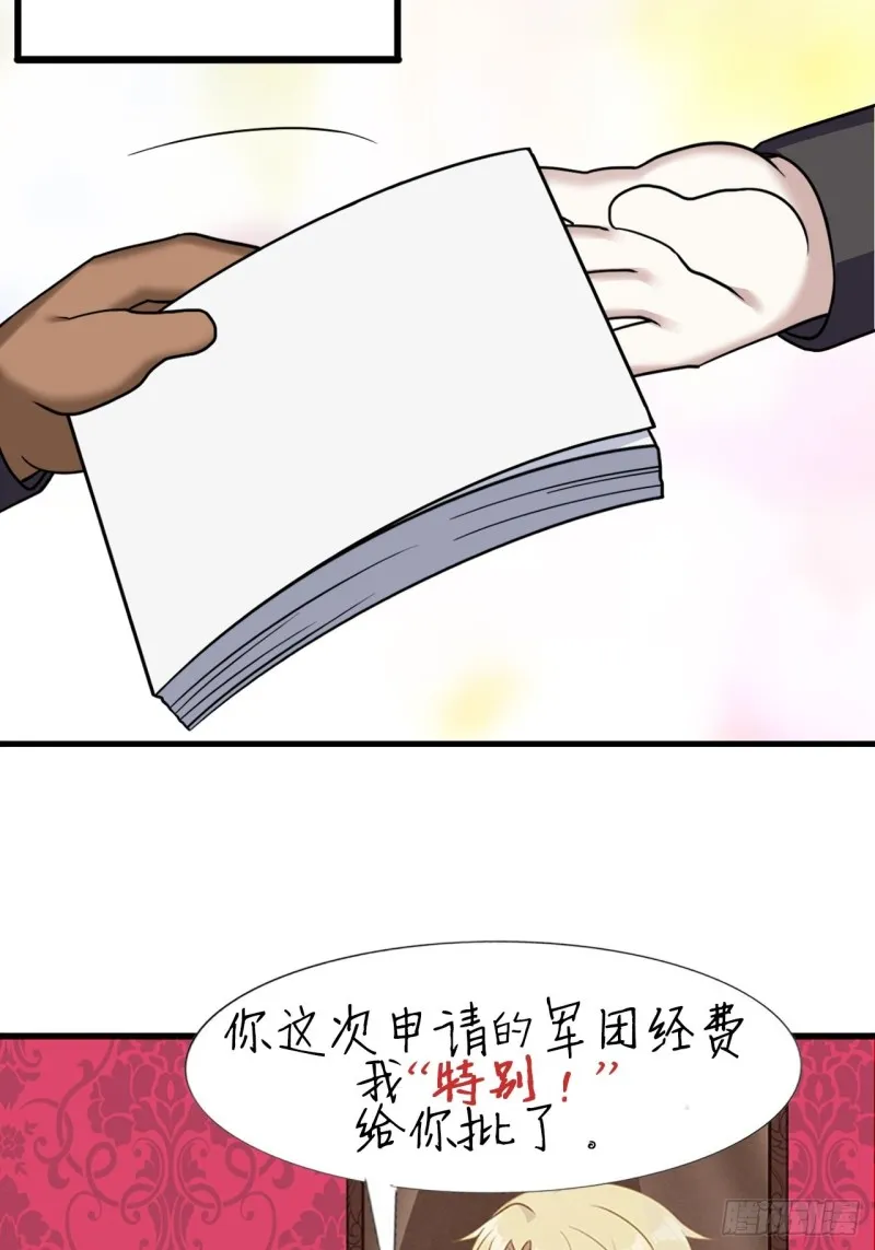 041 云深起杀心 第49页