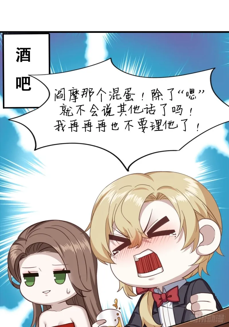 041 云深起杀心 第51页