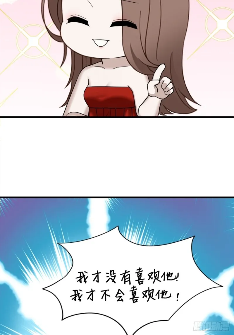 041 云深起杀心 第53页